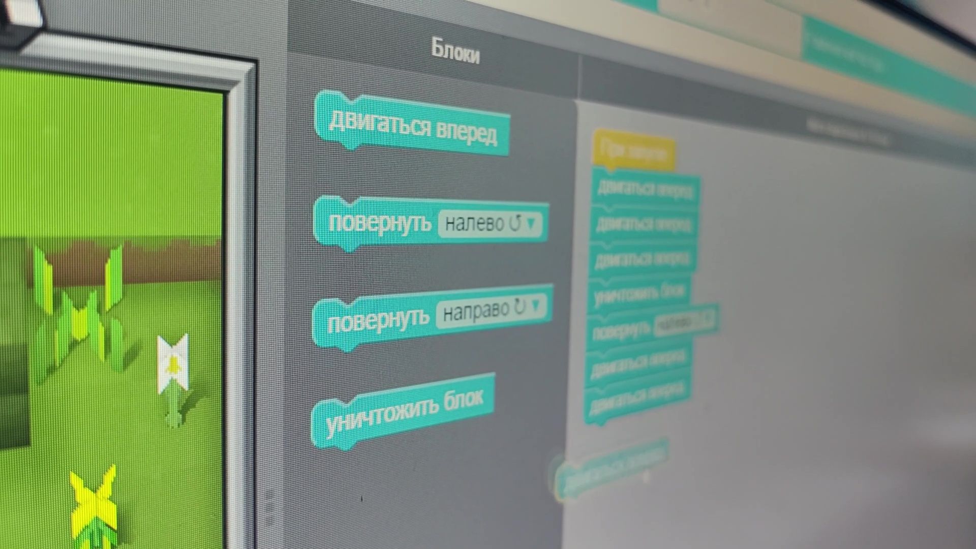 Реутов,медицина, игры, дети врачей,