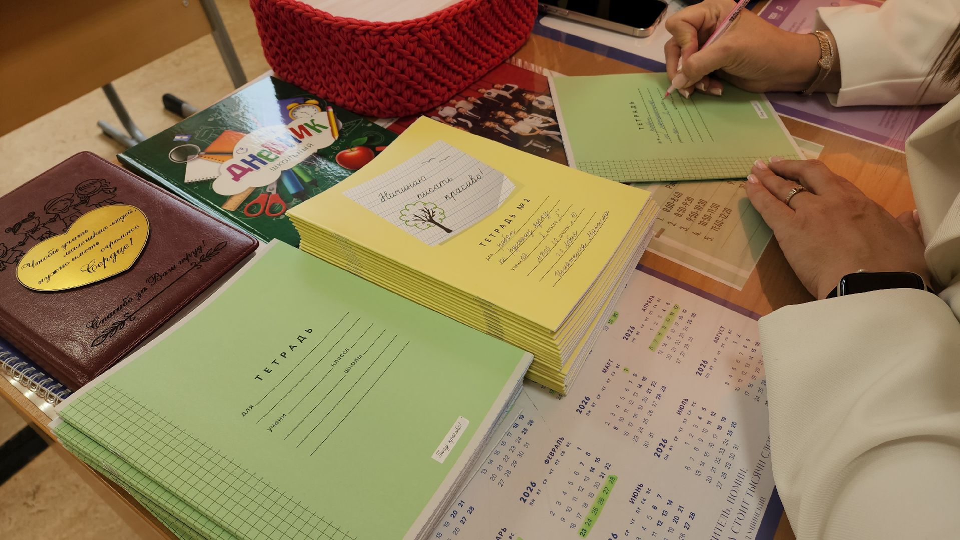 капитаны образования кадровый резерв подмосковья, Лобня, учитель начальных классов,