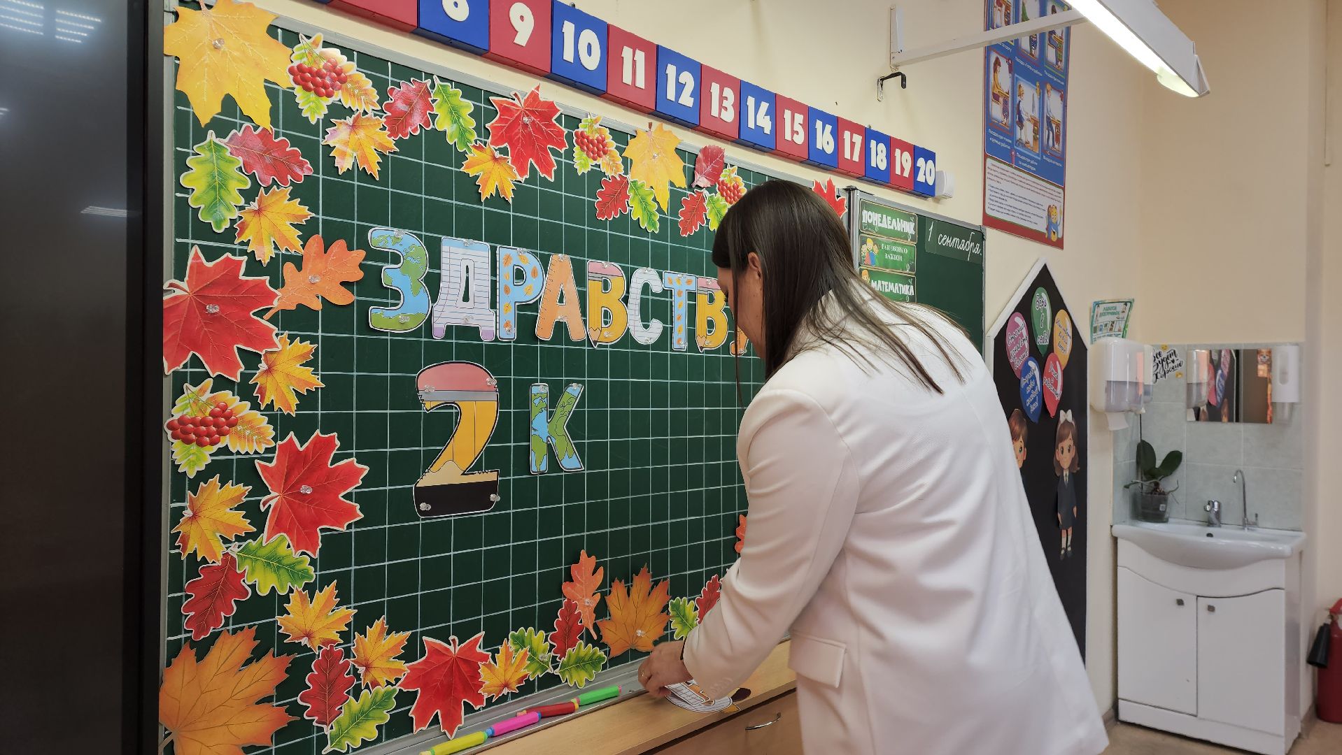 капитаны образования кадровый резерв подмосковья, Лобня, учитель начальных классов,