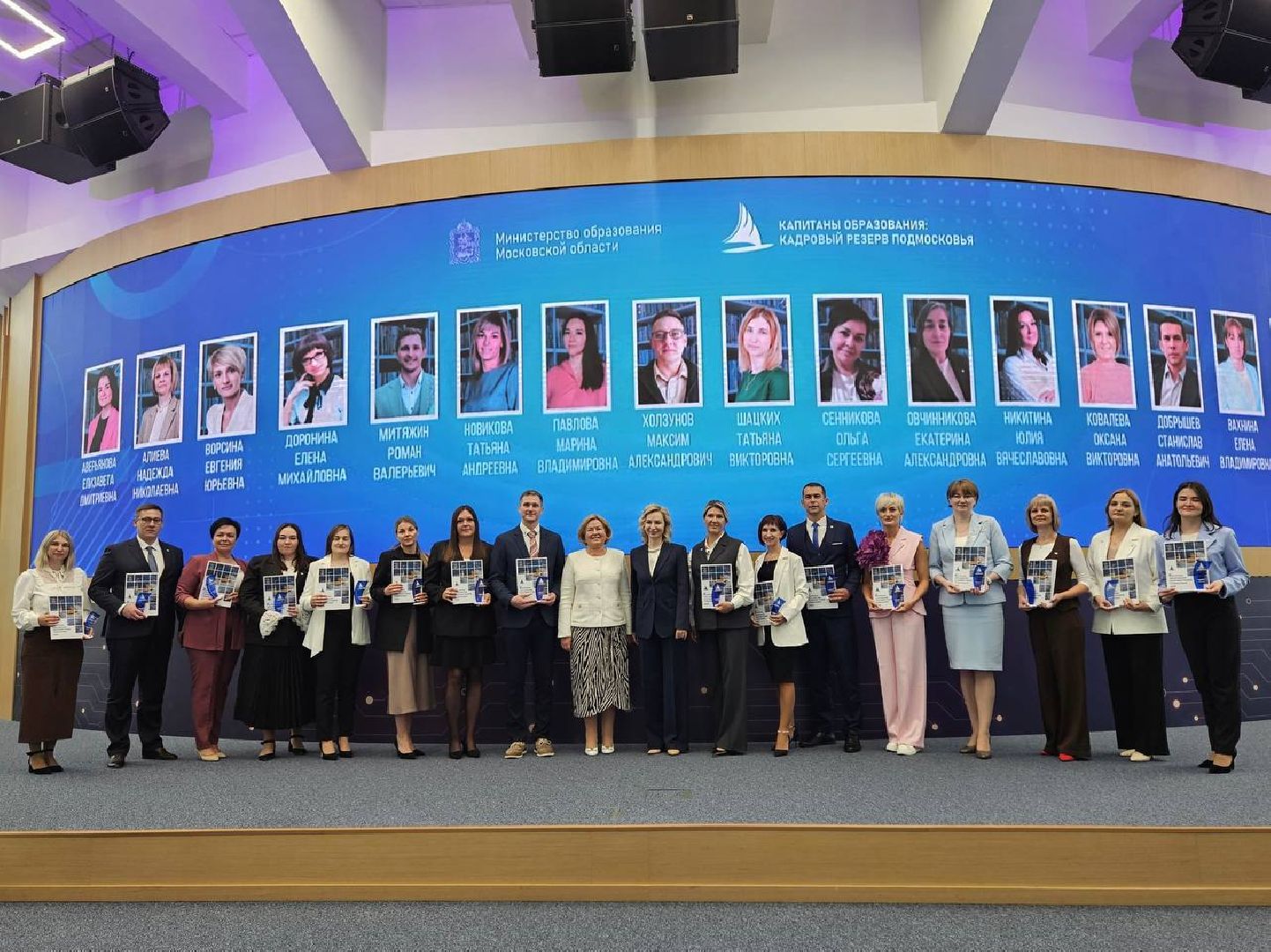 капитаны образования кадровый резерв подмосковья, Лобня, учитель начальных классов,