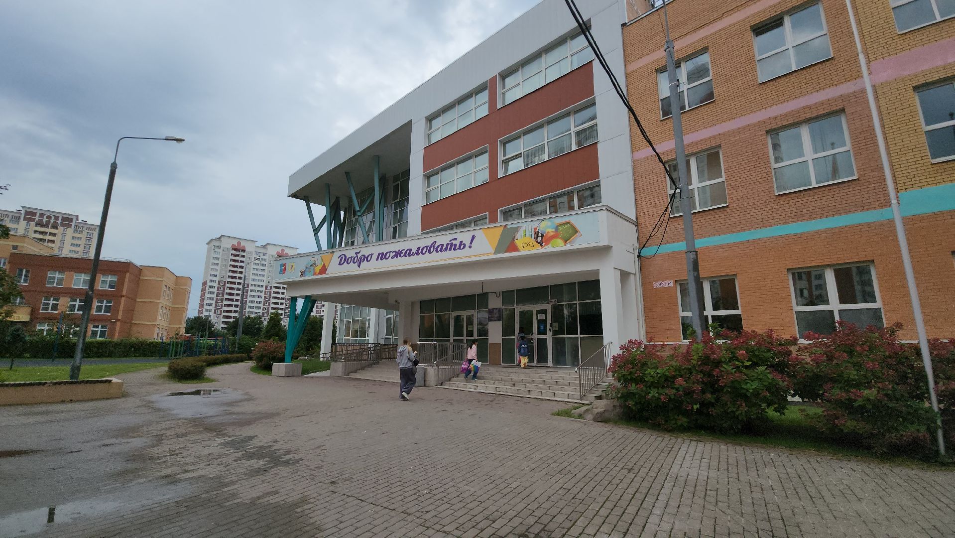 капитаны образования кадровый резерв подмосковья, Лобня, учитель начальных классов,