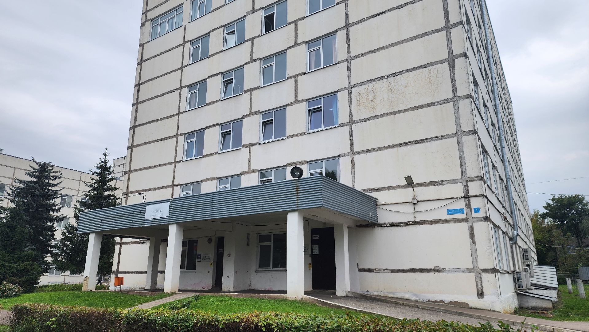 Зарайск, здравоохранение, Медицина, Новый врач-эпидемиолог в Зарайске,