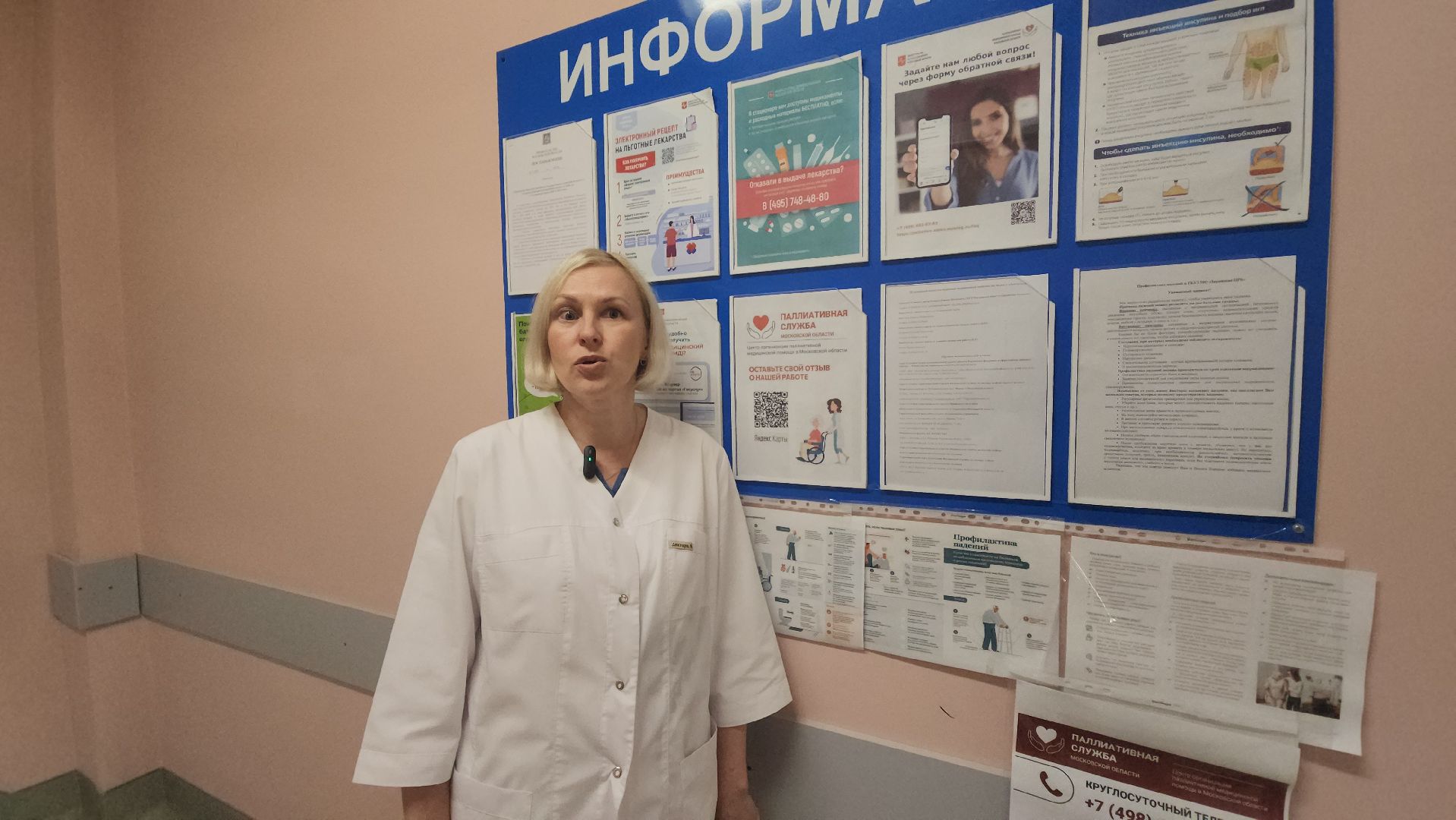 Зарайск, здравоохранение, Медицина, Новый врач-эпидемиолог в Зарайске,