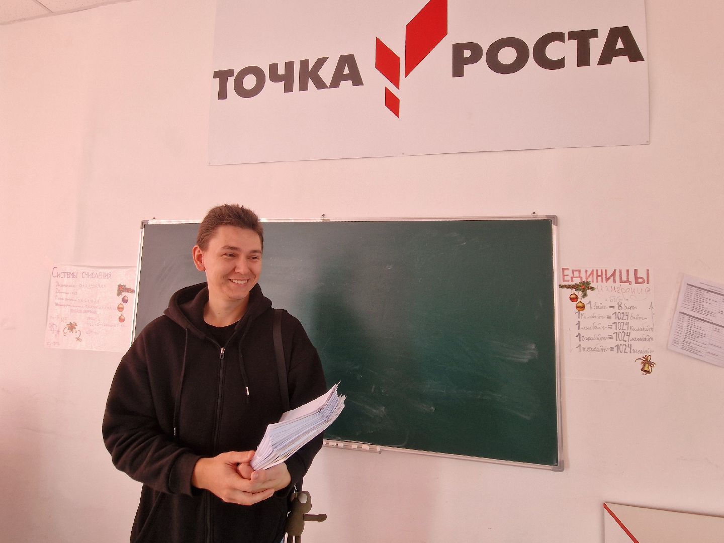 воскресенск, молодой педагог, кадетская школа,