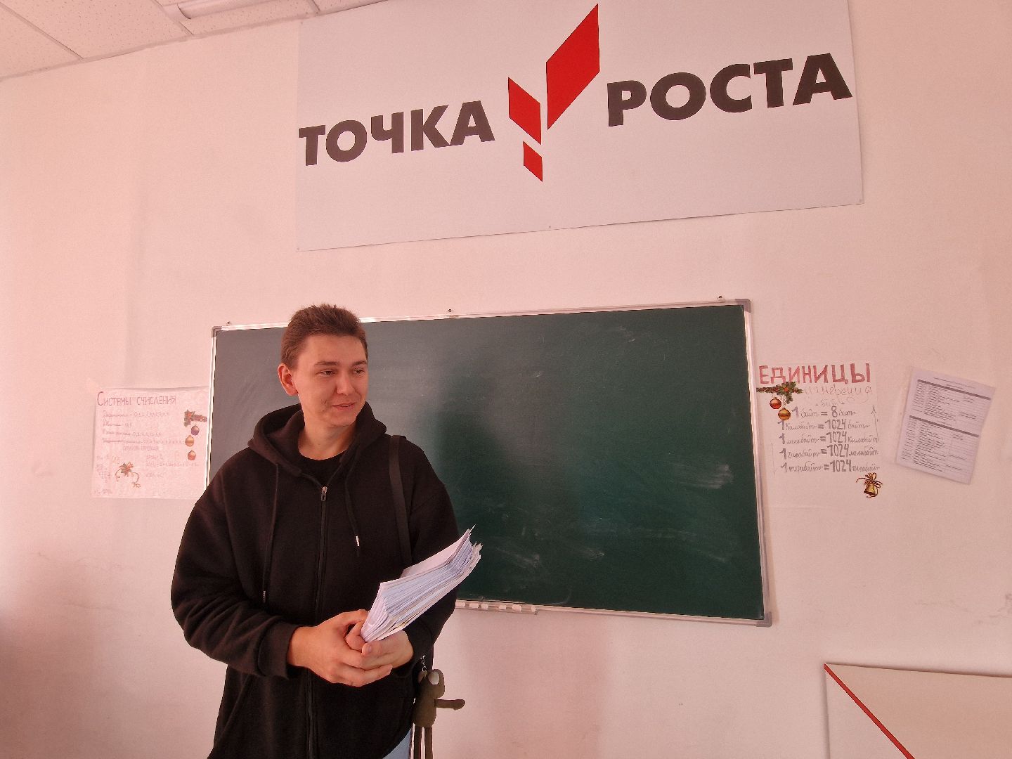 воскресенск, молодой педагог, кадетская школа,