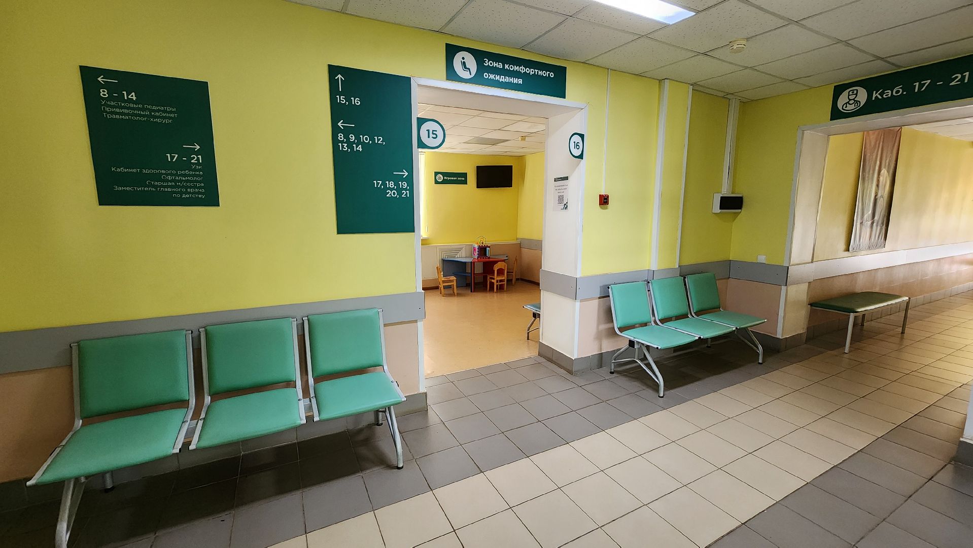 кашира, медицина, вакцинация детей от гриппа, дети, здоровье,