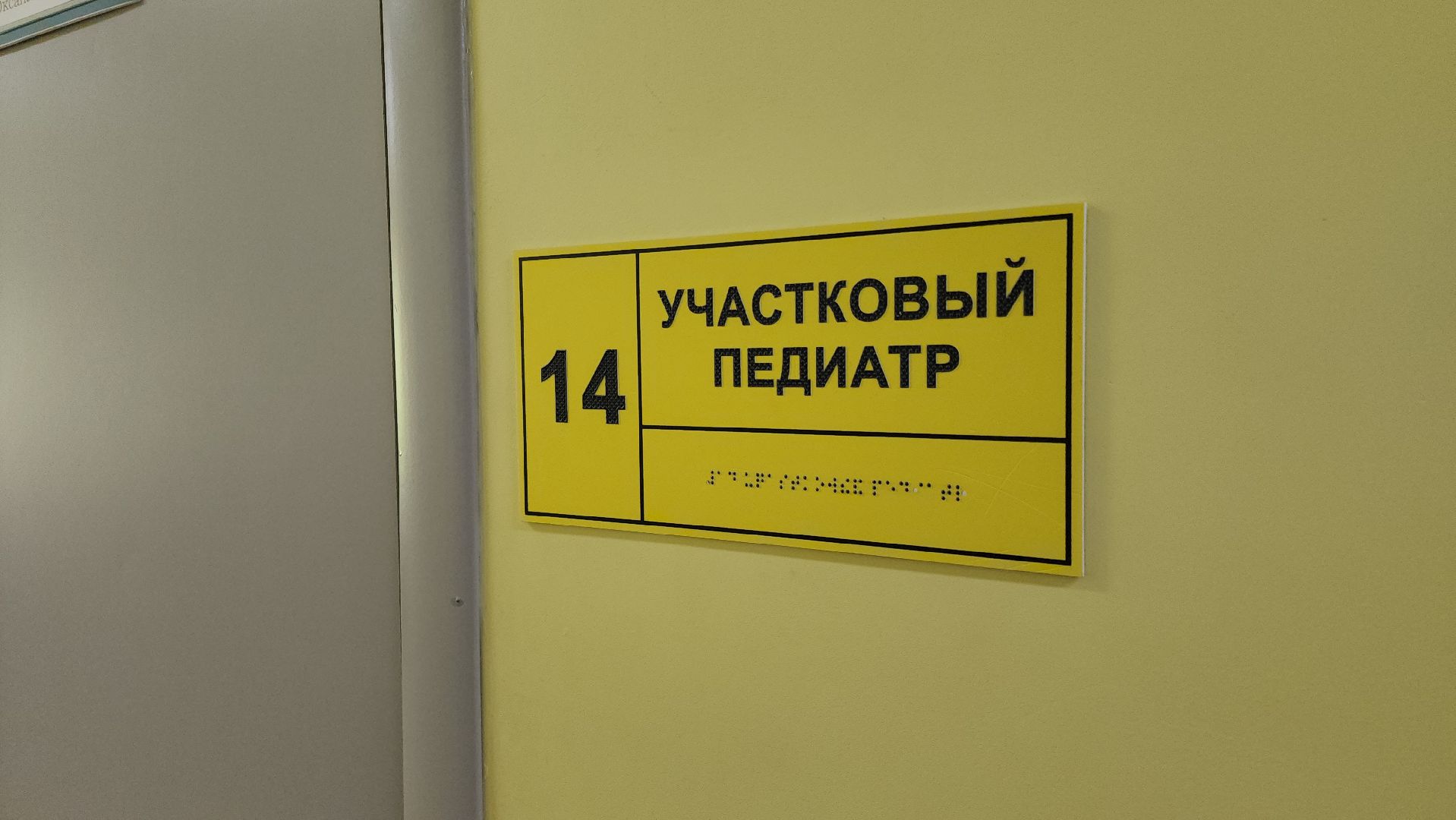 кашира, медицина, вакцинация детей от гриппа, дети, здоровье,