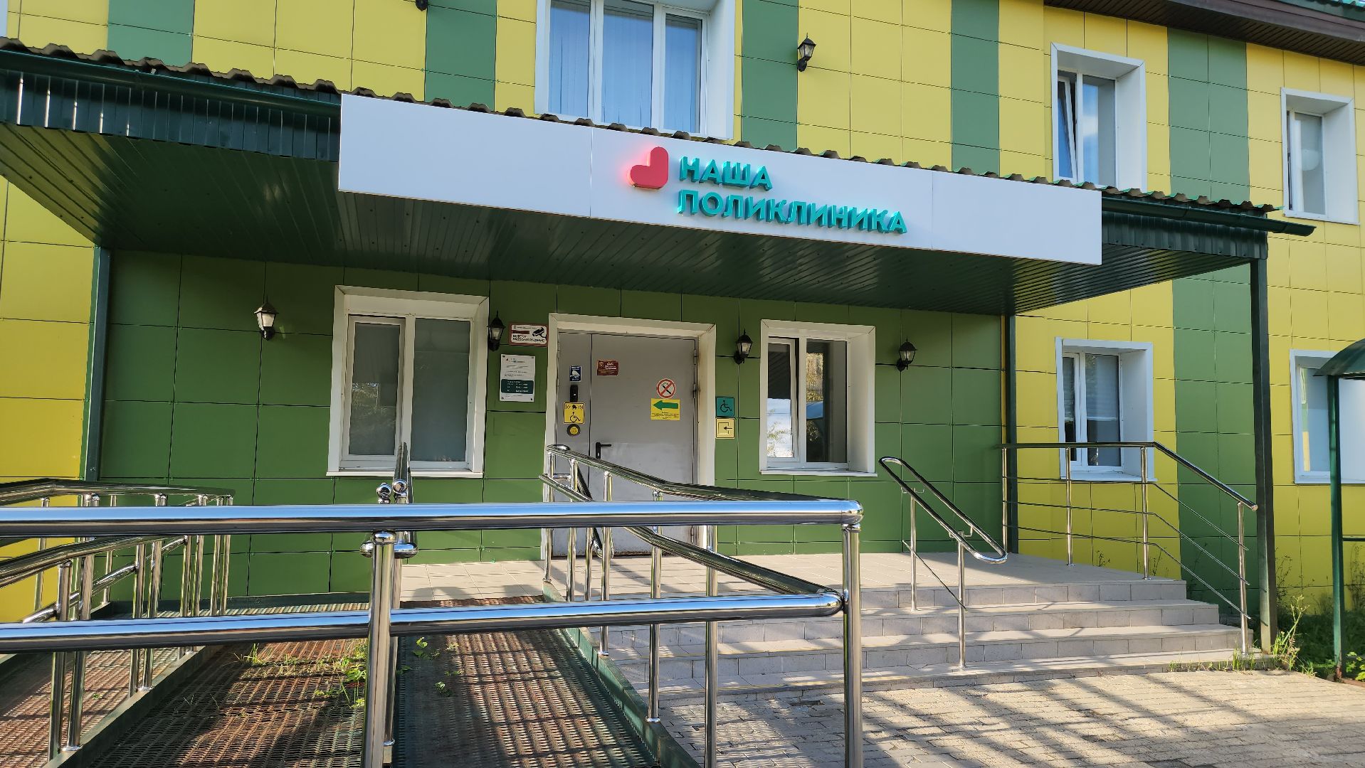 кашира, медицина, вакцинация детей от гриппа, дети, здоровье,