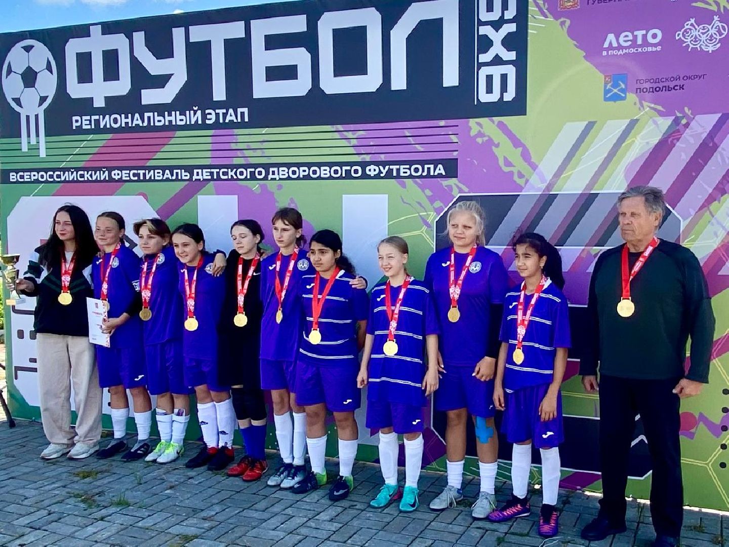 подольск, дворовый футбол, Команда весна,