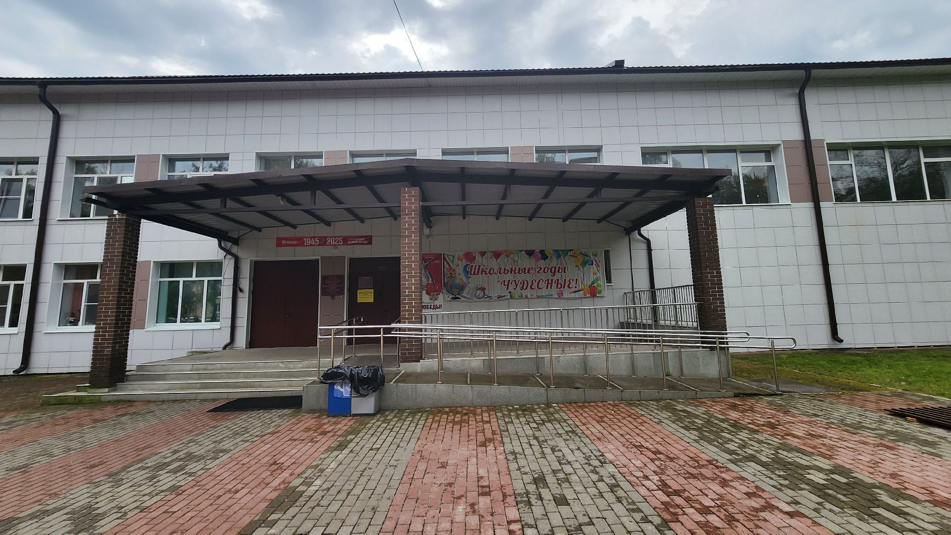 солнечногорск, тимоновская школа, образование, тимоново, молодые педагоги,