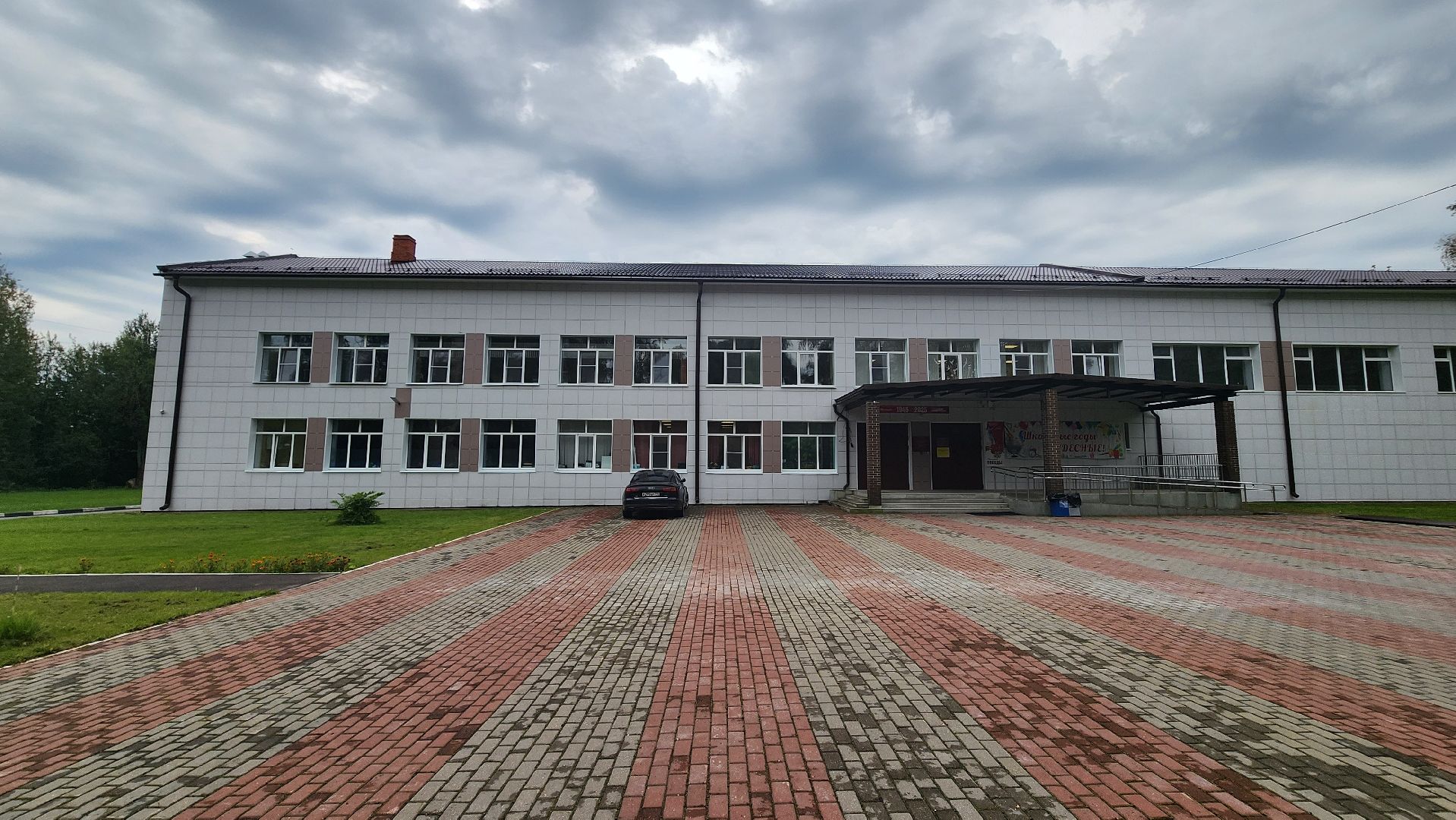 солнечногорск, тимоновская школа, образование, тимоново, молодые педагоги,