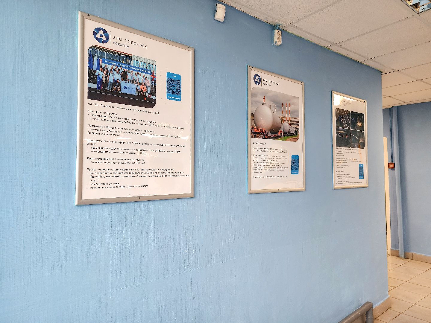 Подольск, Колледж Московия,  Профессиональный колледж, образование в подмосковье,