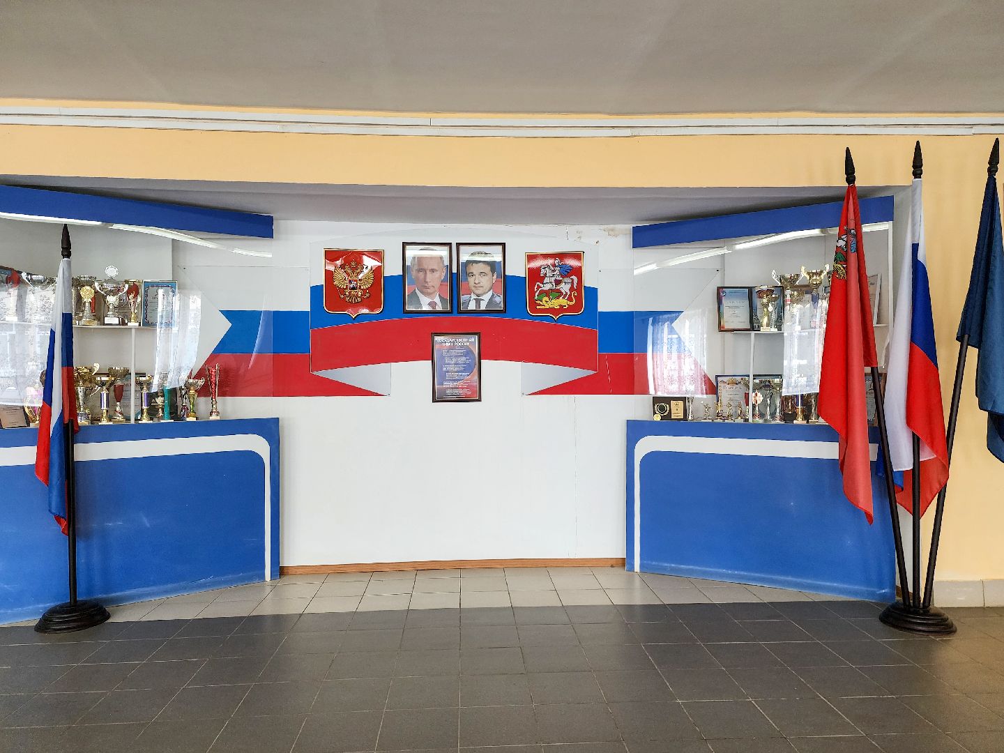 Подольск, Колледж Московия,  Профессиональный колледж, образование в подмосковье,