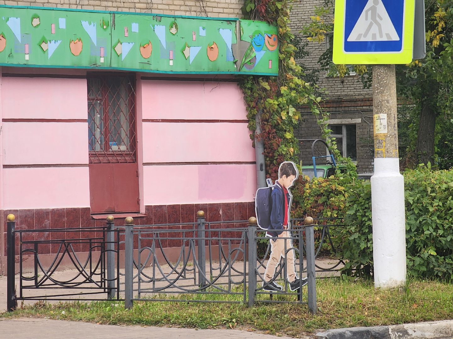 элекстросталь, пдд, пешеход, макет школьника, дорога, общество,