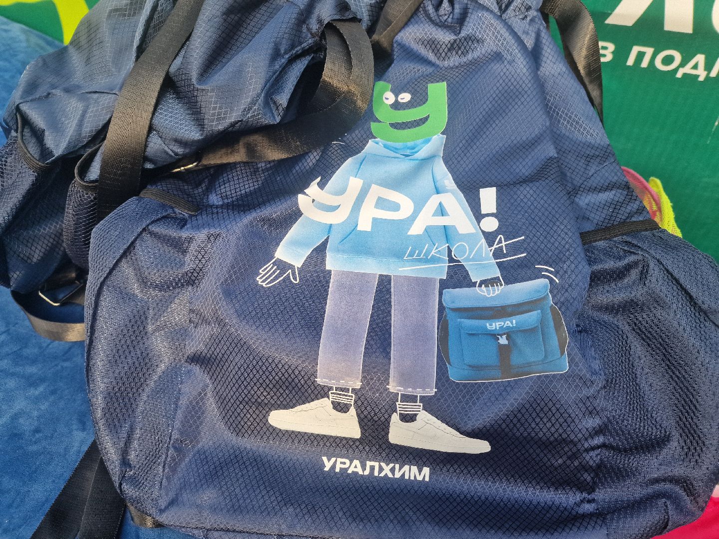 воскресенск, вму,