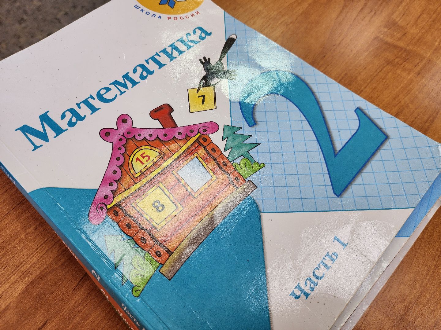 электросталь, общество, образование, школа, достижения, топ 100 школ подмосковья,