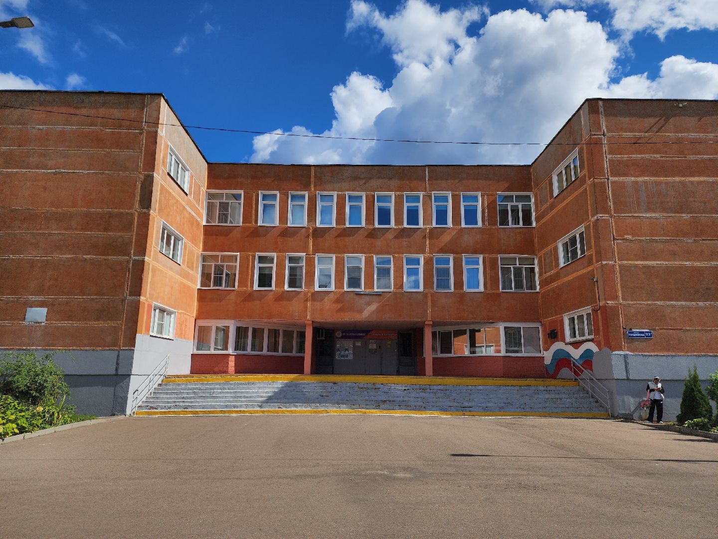 электросталь, общество, образование, школа, достижения, топ 100 школ подмосковья,