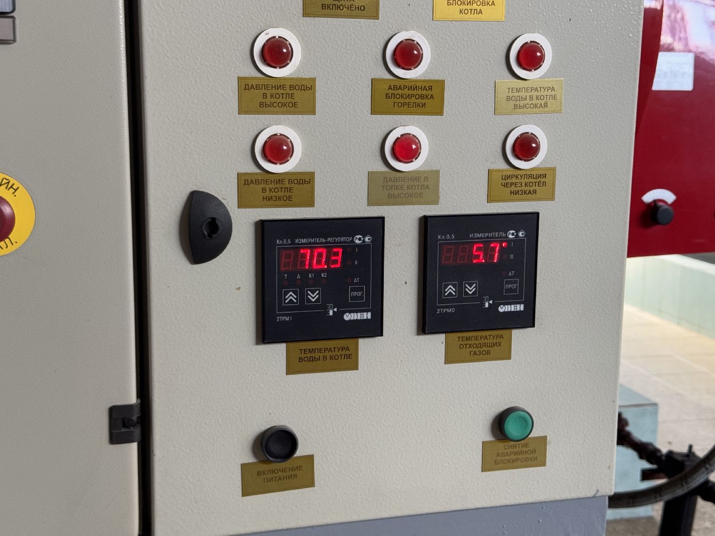 шаховская, подготовка к отопительному сезону, котельная,