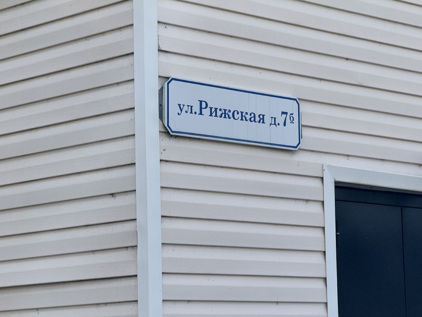 шаховская, подготовка к отопительному сезону, котельная,