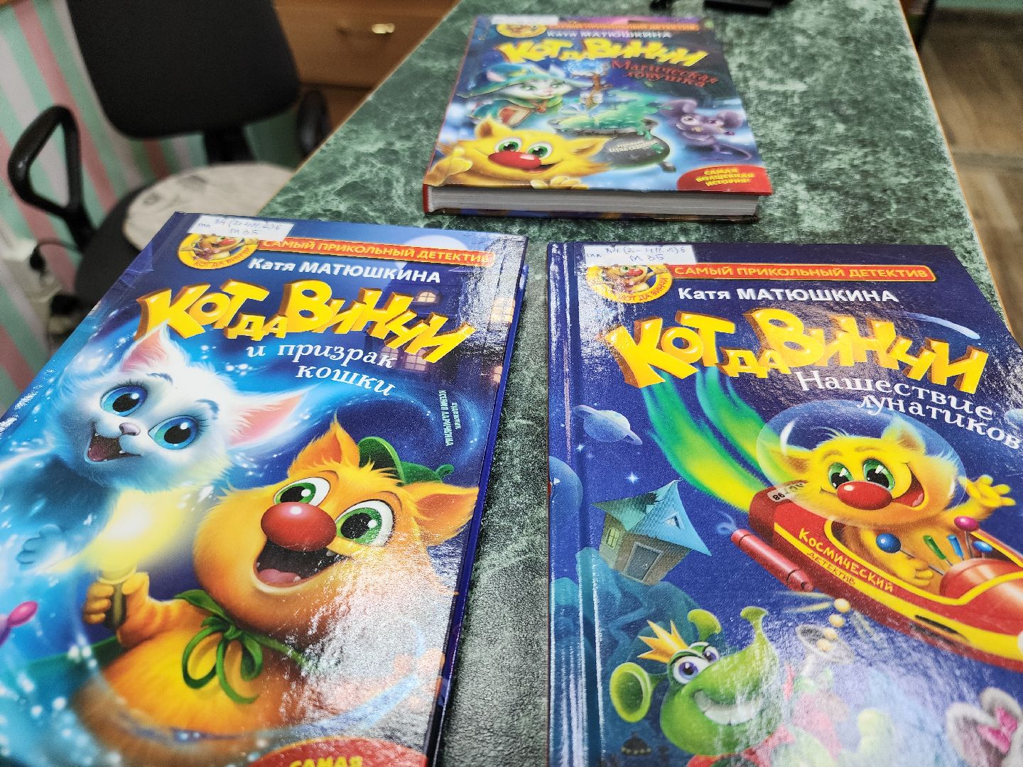 новые книги,  ликино-дулево, орехово-зуевский округ, детская библиотека,