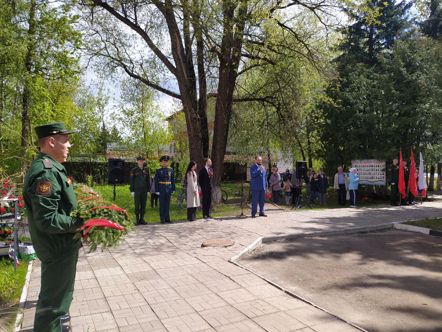 ВОВ, День Победы, памятник, цветы