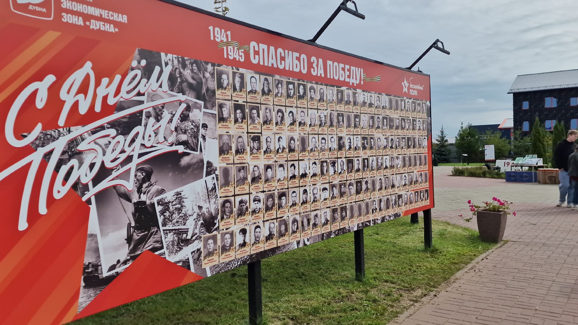 дубна, оэздубна, спецоперация, гумпомощь,