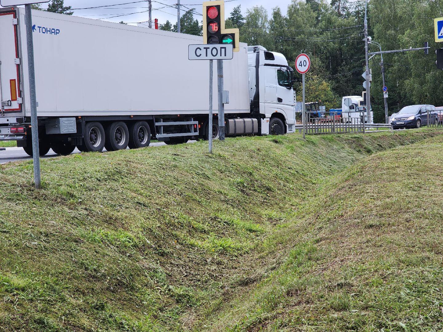 Черноголовка, Благоустройство, Аттрактор волны горения,