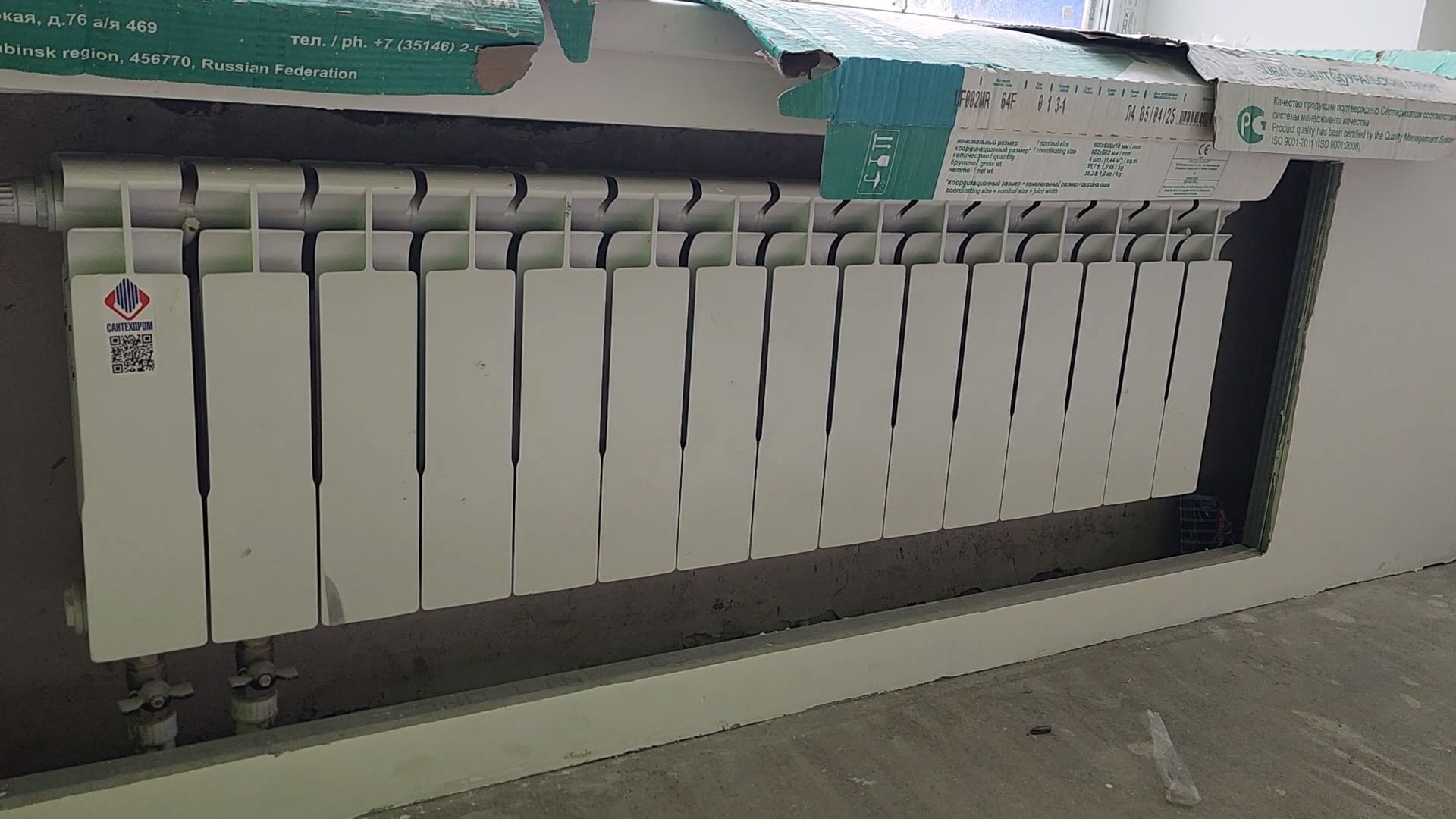 королёв,  капитальный ремонт детского сада 5 в королеве, администрация городского округа королев ,