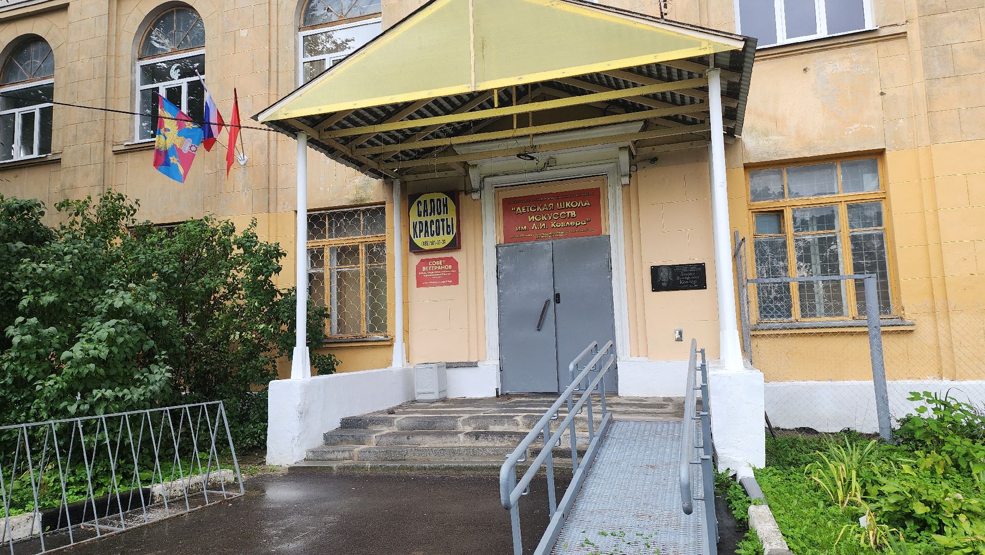 люберцы, малаховка, школа искусств, новые музыкальные инструменты,