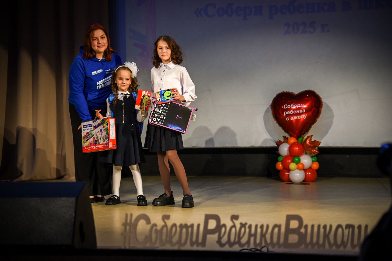 бронницы, собери ребенка в школу бронницы, дети, подготовка к школе ,