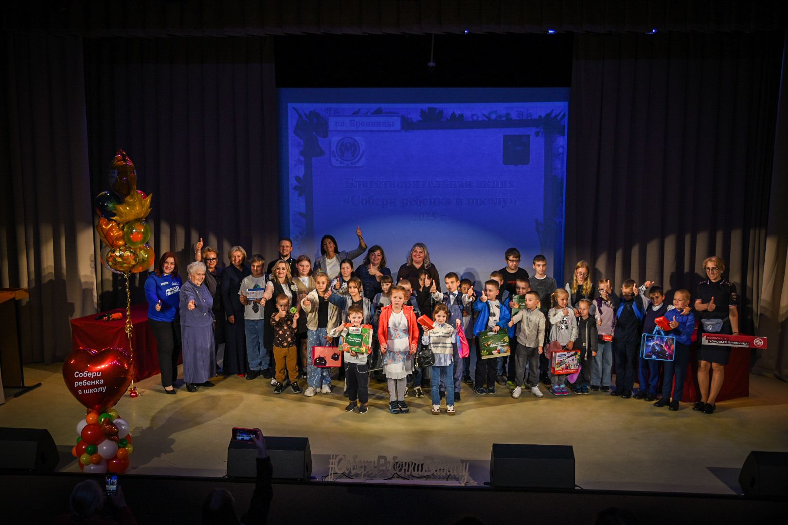 бронницы, собери ребенка в школу бронницы, дети, подготовка к школе ,