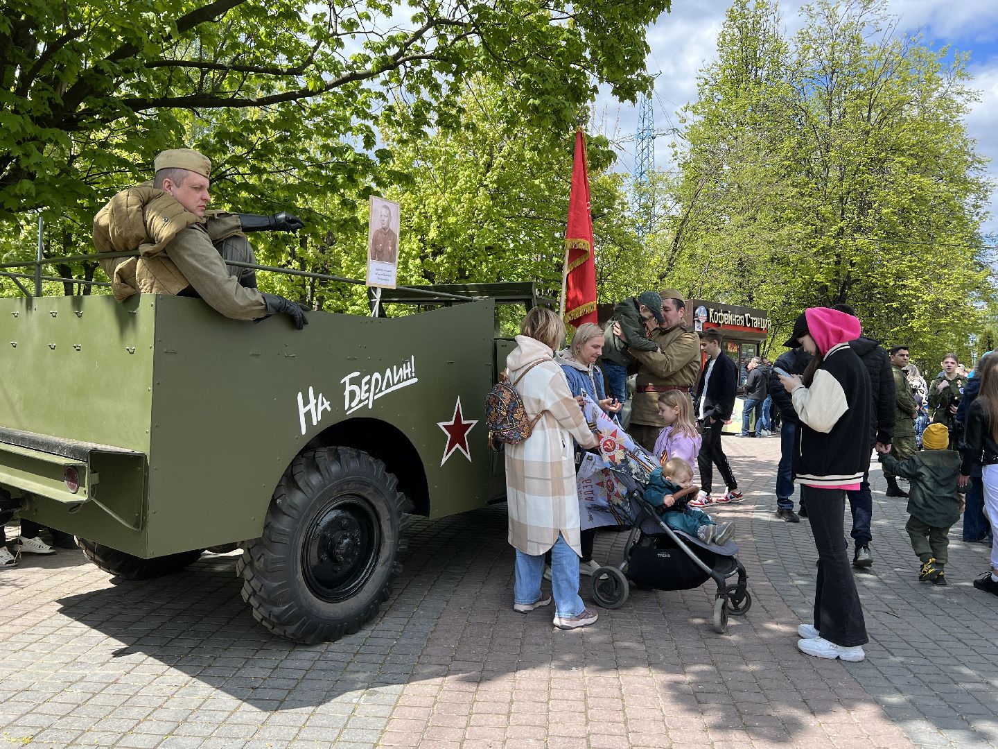 Химки, 9 мая, День Победы, выставка
