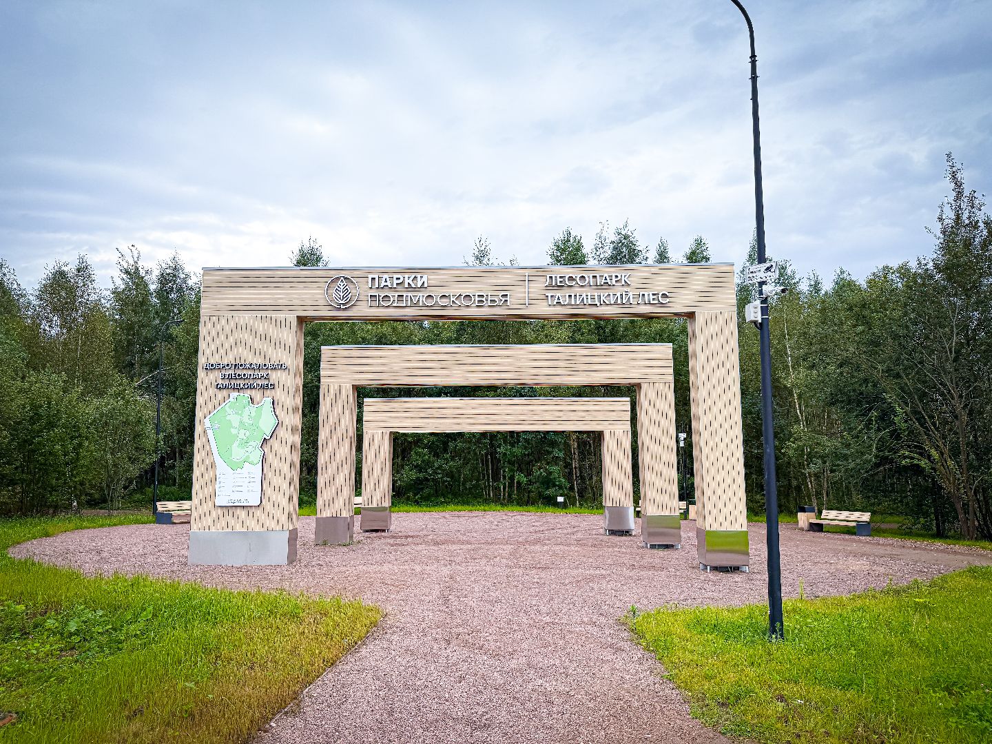 клин, общество, дороги, ремонт дорог, благоустройство,