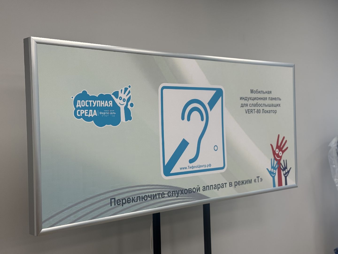 колледж московия, дети с овз, инклюзивный класс,