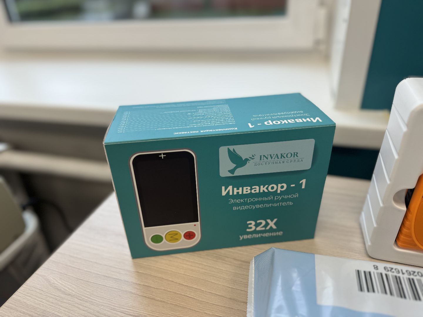 колледж московия, дети с овз, инклюзивный класс,