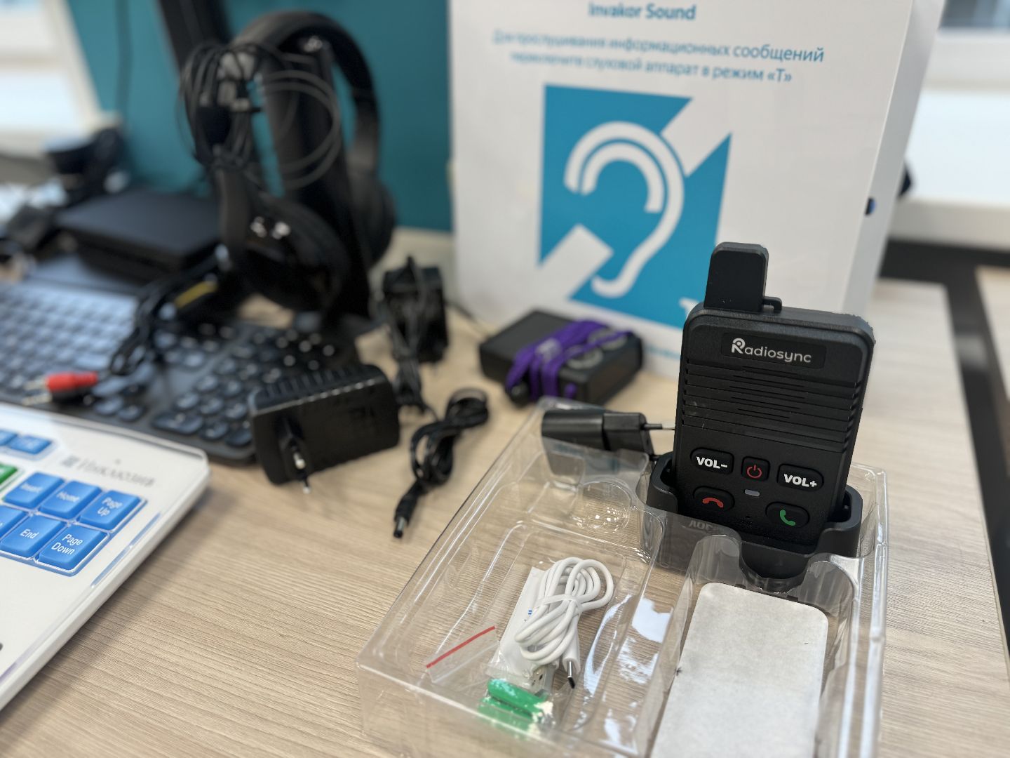 колледж московия, дети с овз, инклюзивный класс,