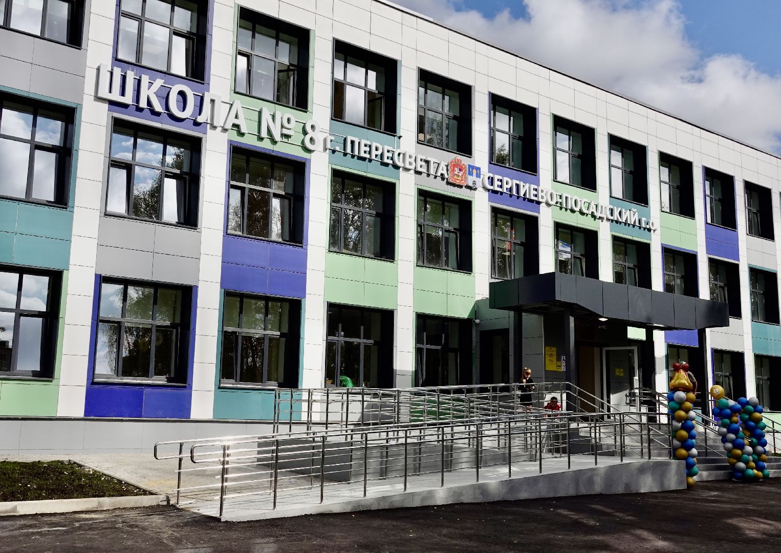 образование , капитальный ремонт школ , 1 сентября ,  день знаний , первый звонок , сергиево-посадский городской округ, пересвет  ,