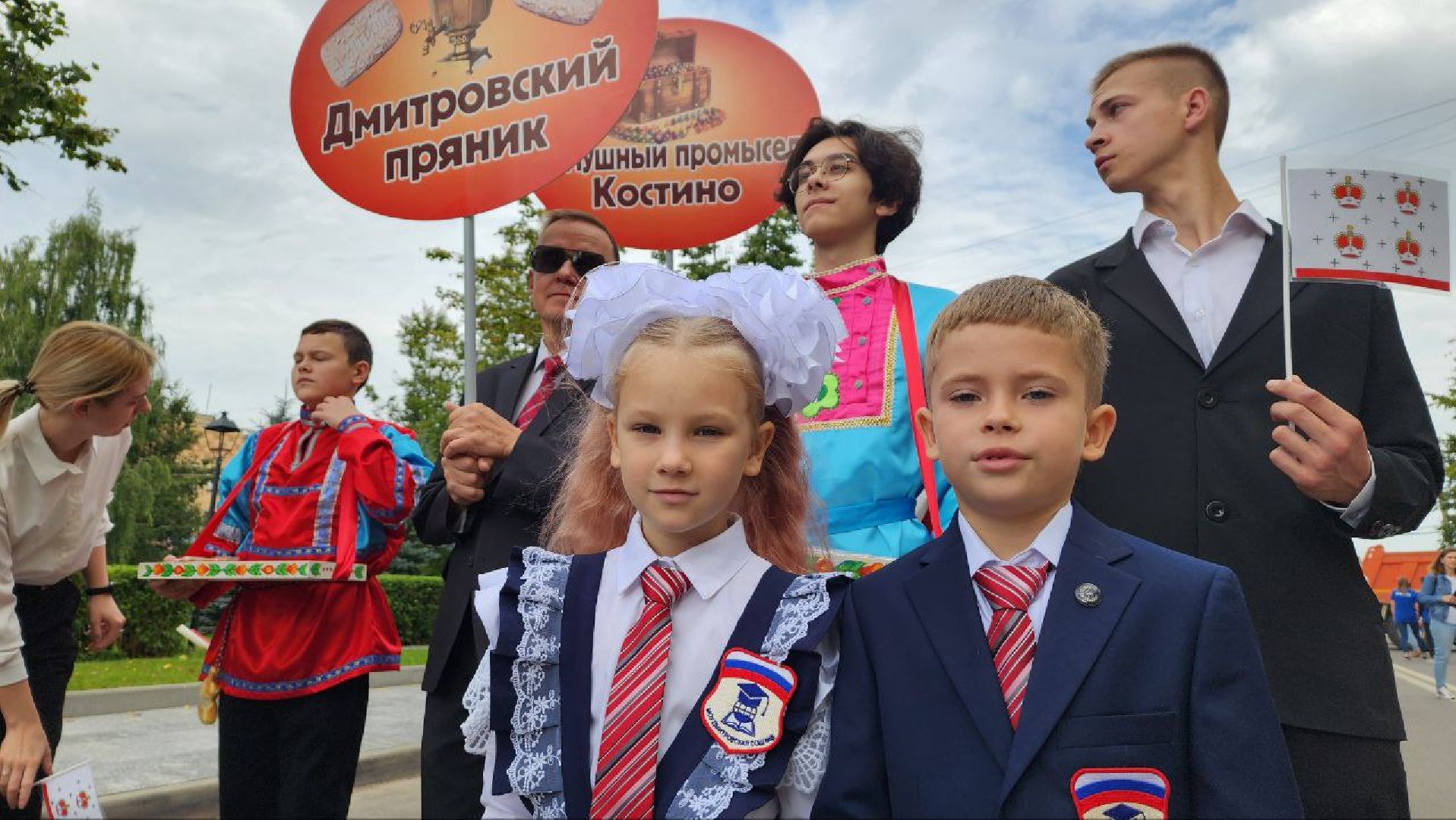 Дмитров, День города, Город профессий, Общество,