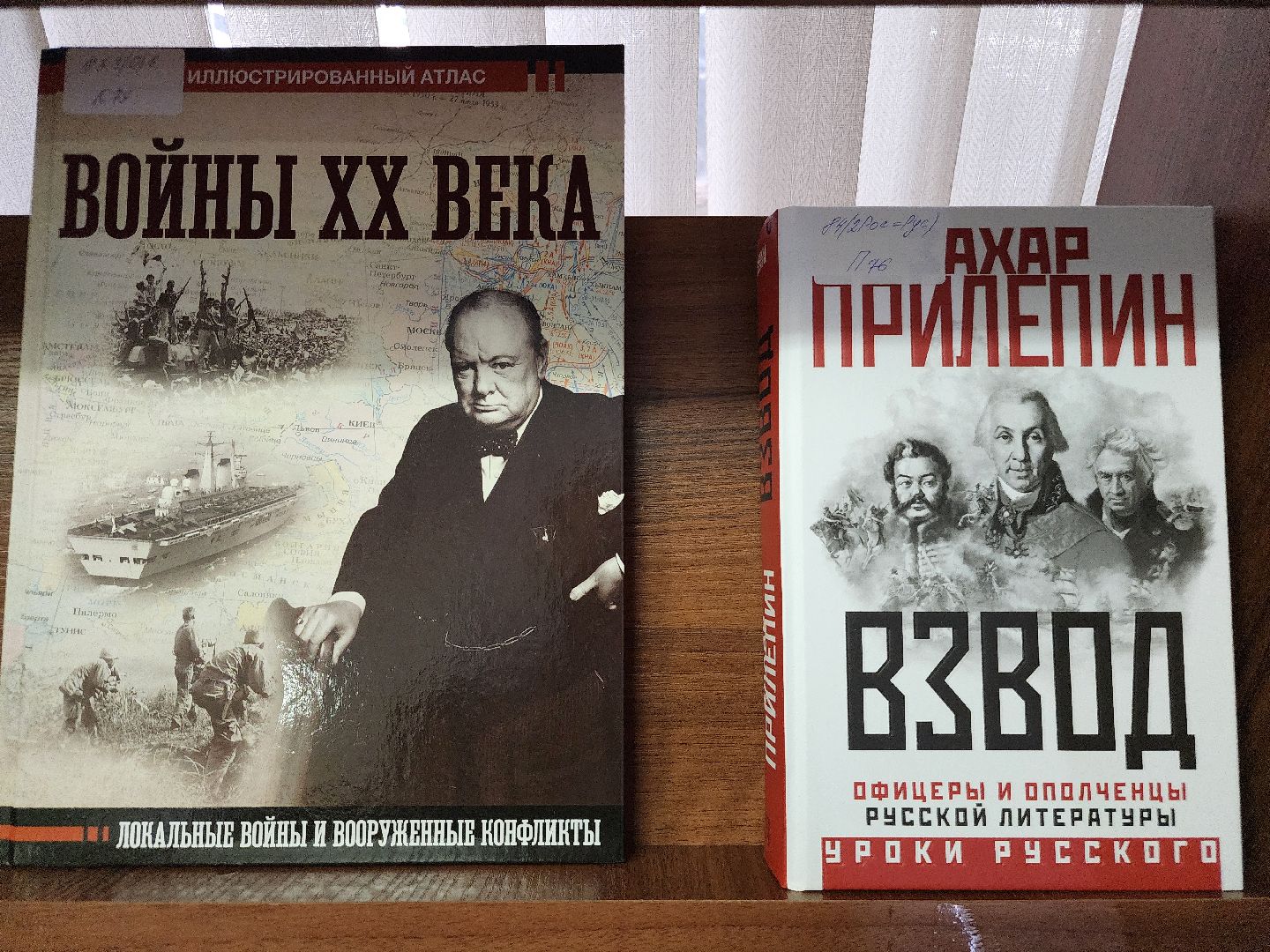 фрязино, библиотека, новые книги, чтение,