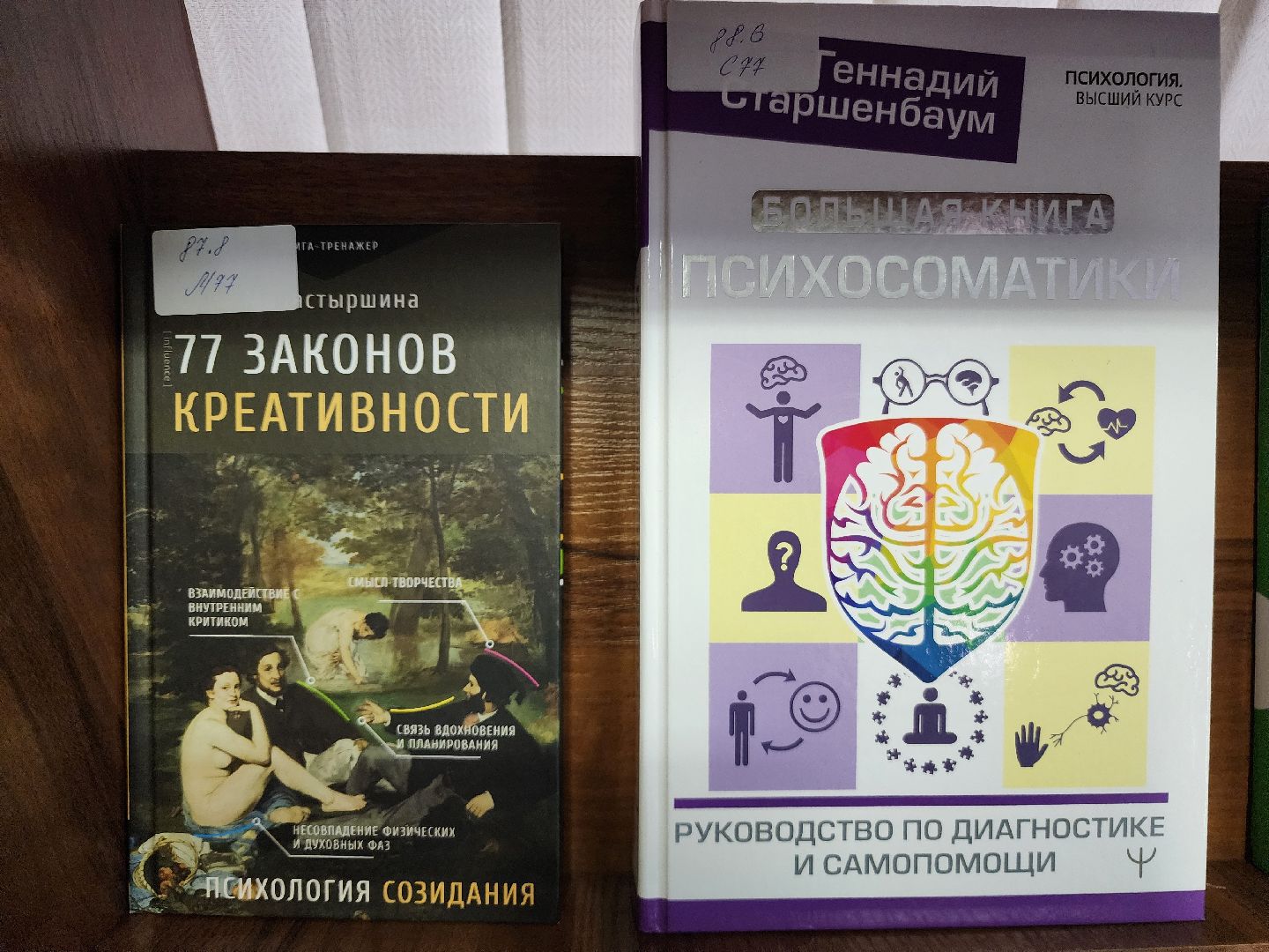фрязино, библиотека, новые книги, чтение,