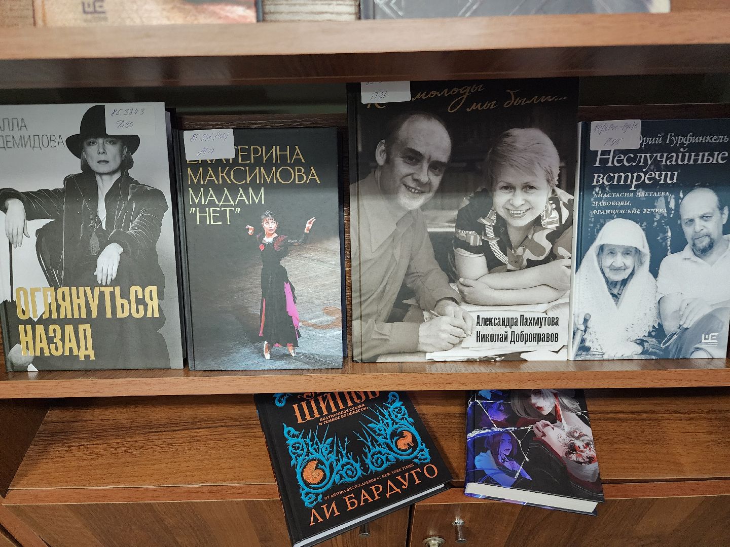 фрязино, библиотека, новые книги, чтение,