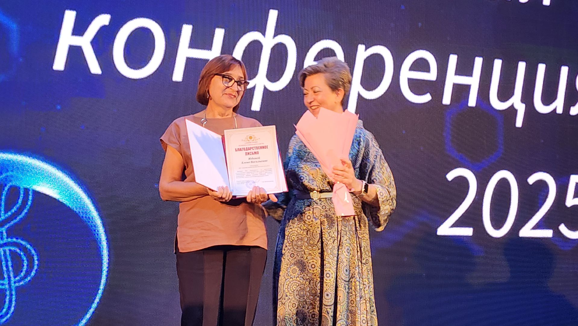 истра, образование,школа,