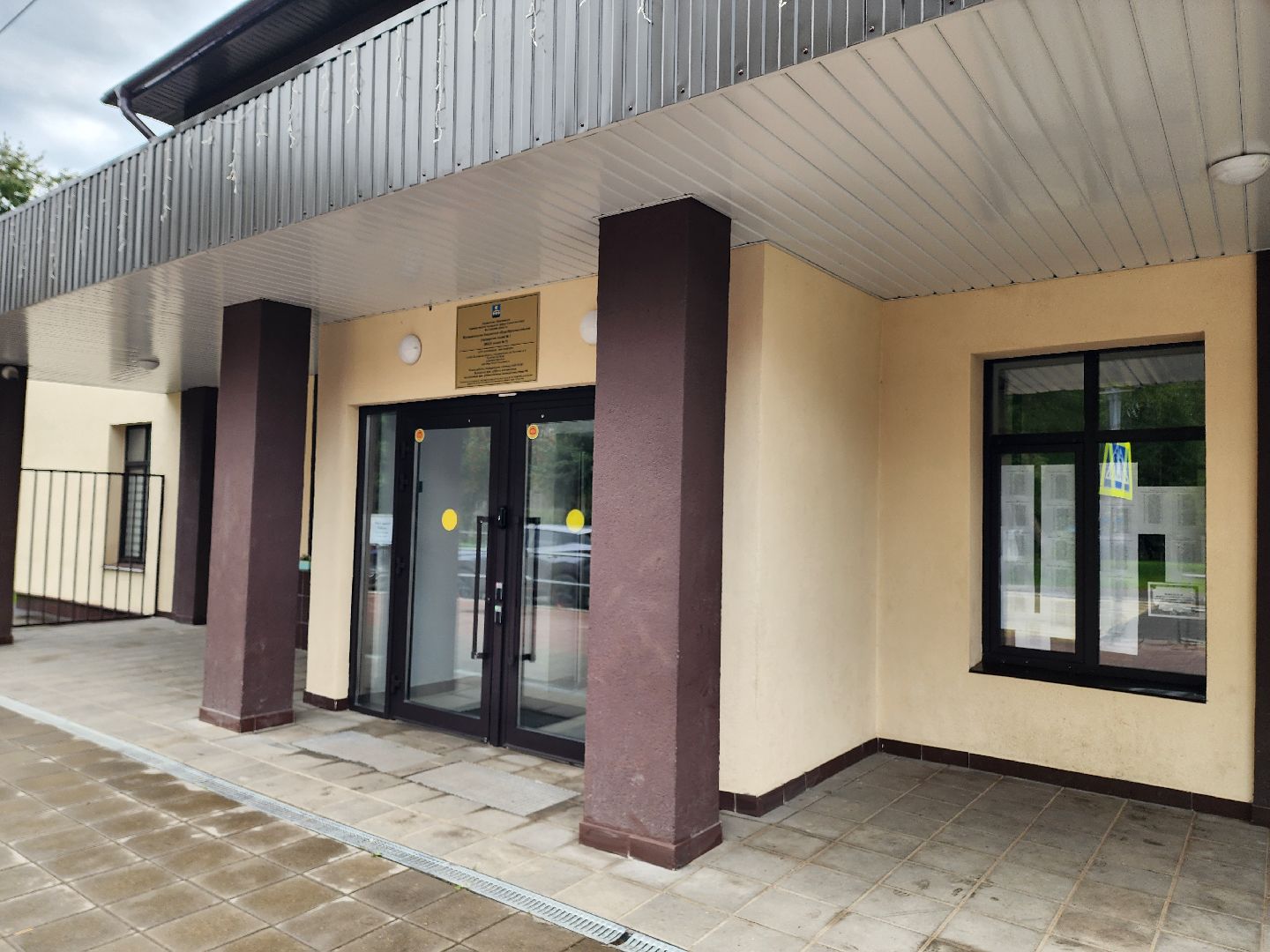 солнечногорск, образование , дети, школа ,