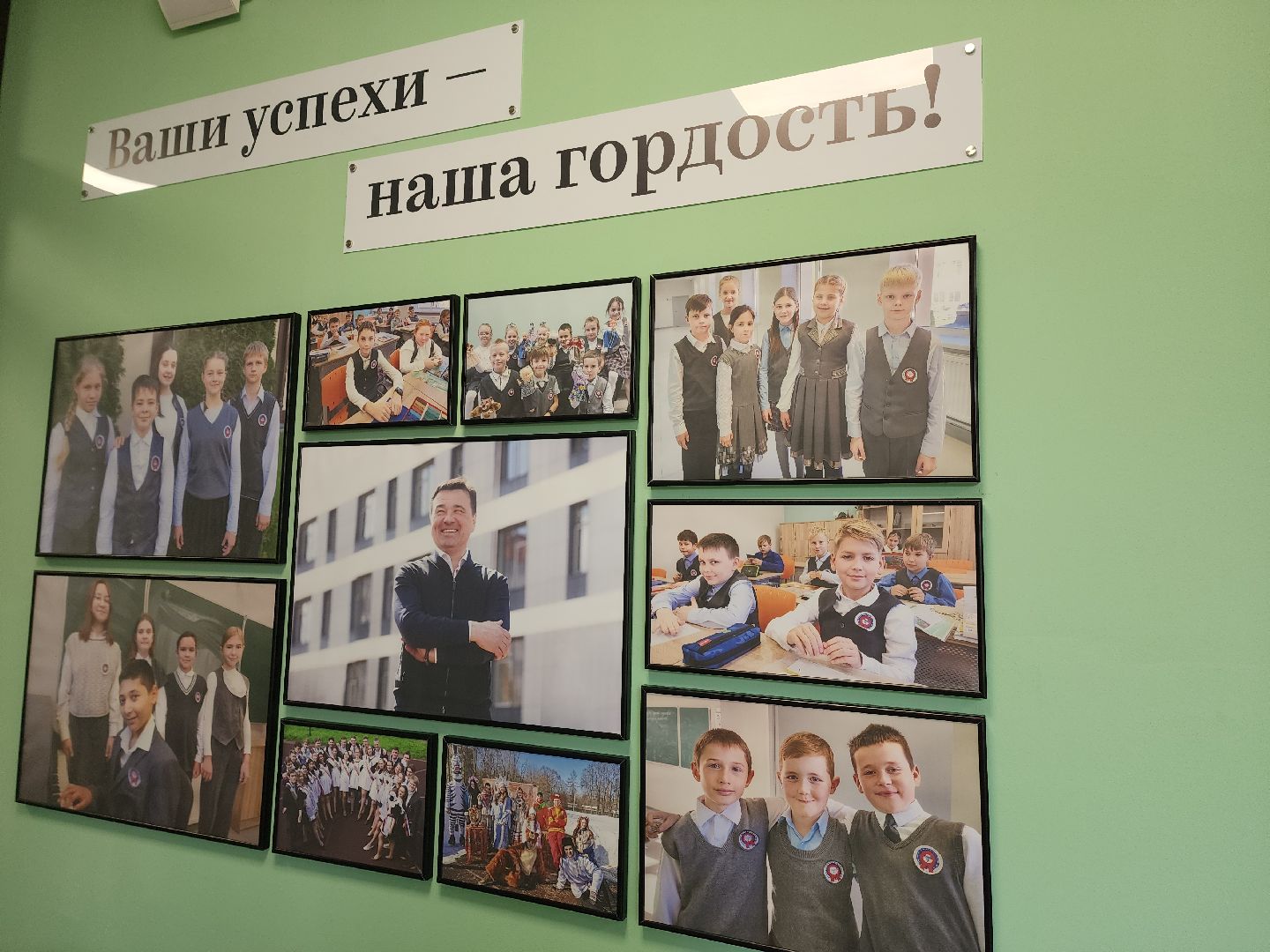 солнечногорск, образование , дети, школа ,