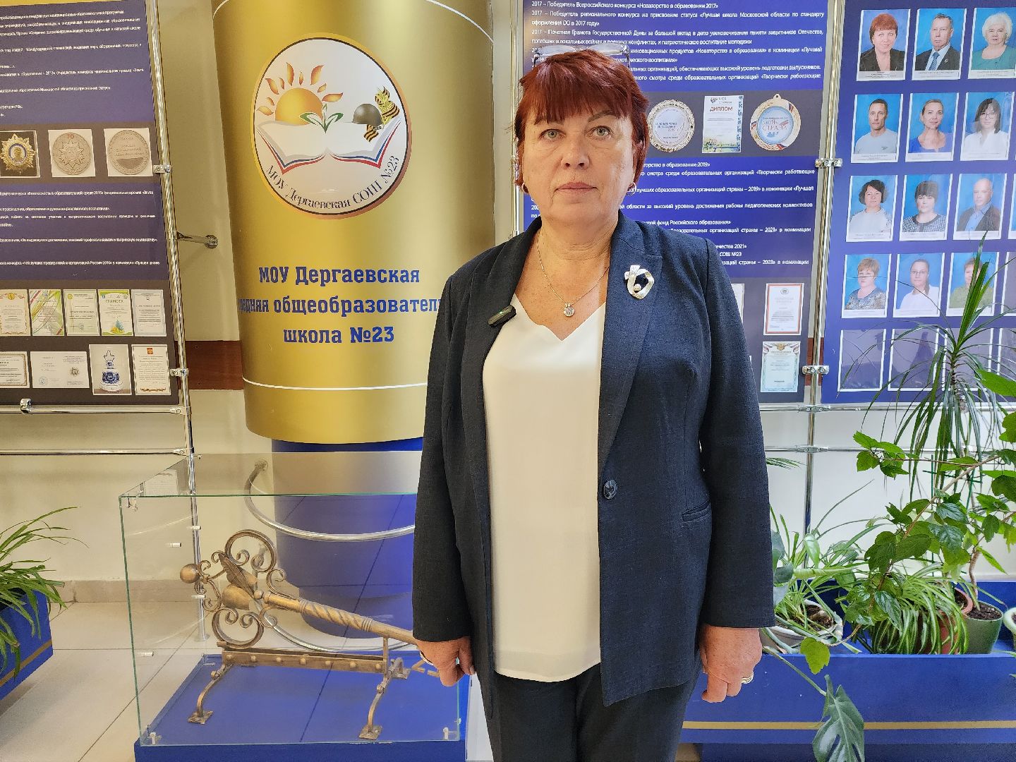 раменское, образование, дергаевская средняя школа 23,