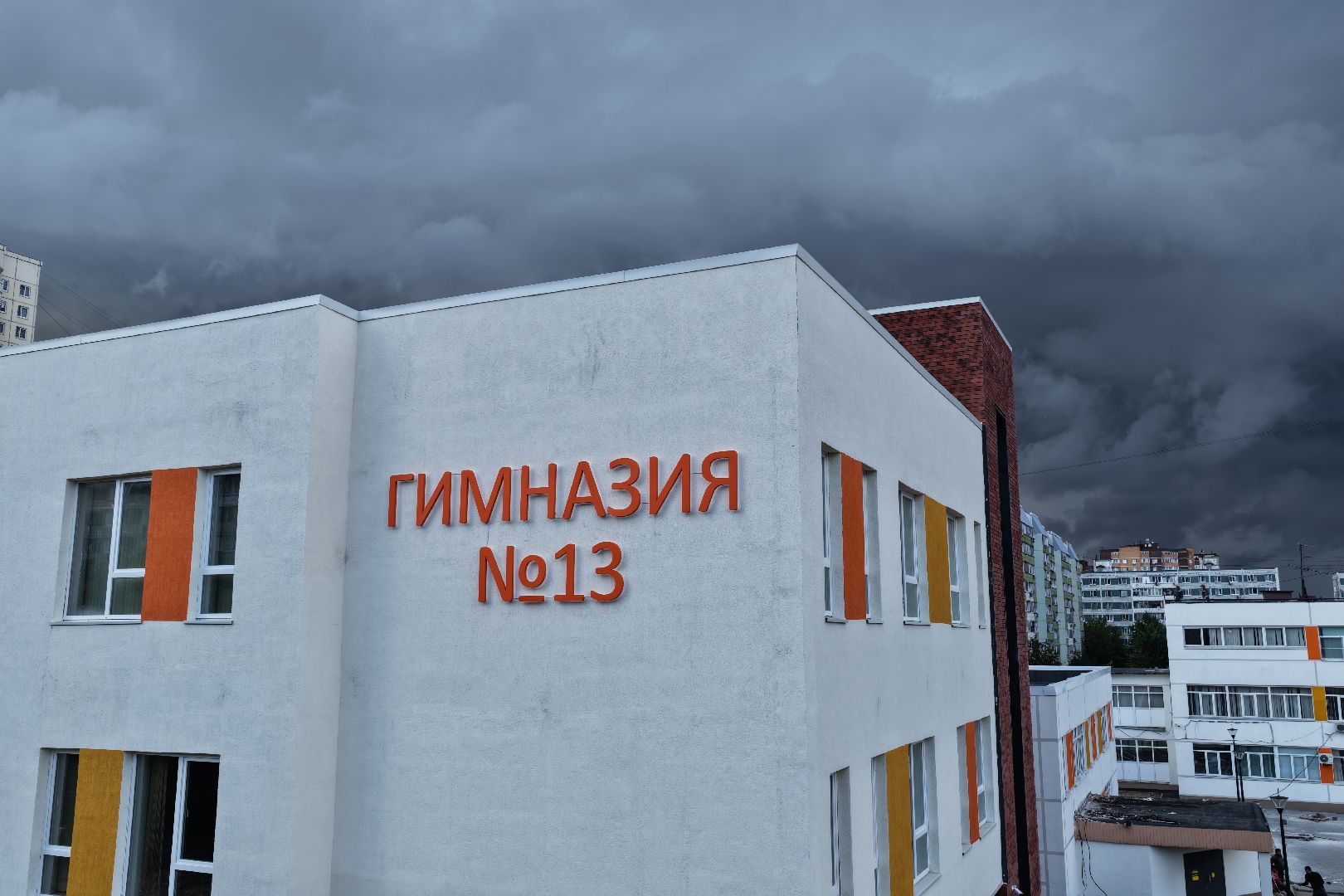 видео с коптера, пристройка к гимназии 13, образование в долгопрудном,