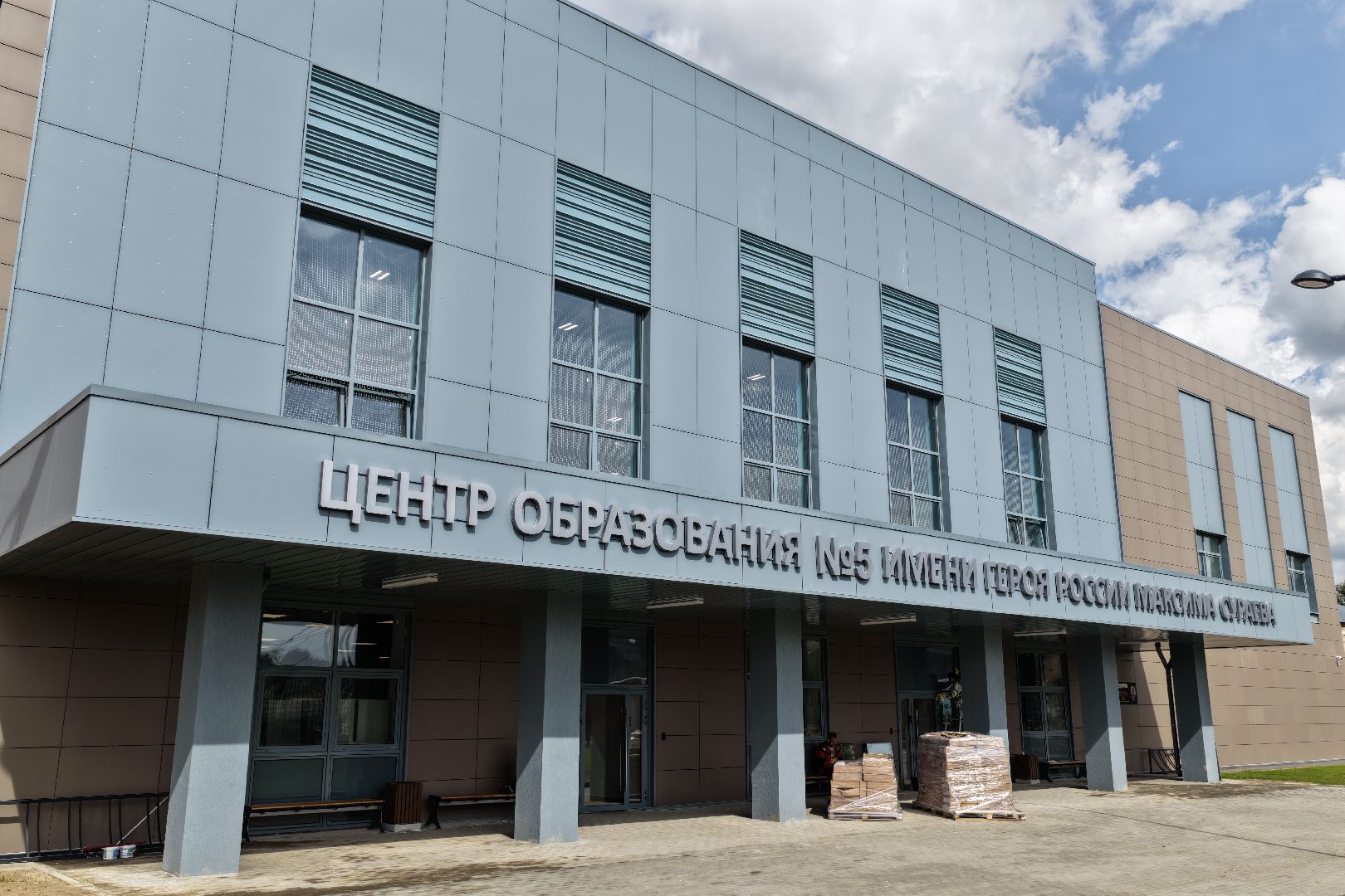 видео с коптера, школа в ногинске,