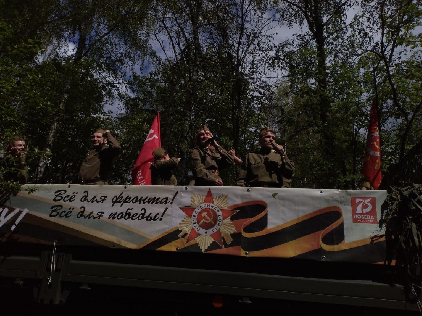 поздравление ветеранов, праздник, День Победы, Лосино-Петровский