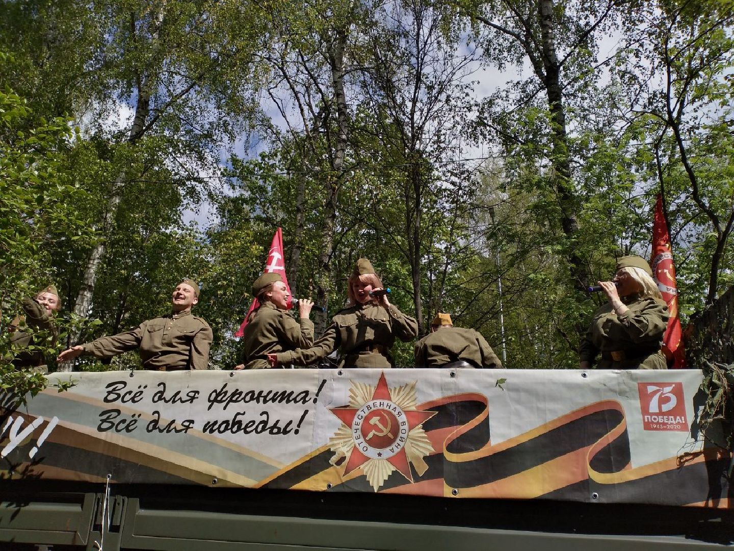 поздравление ветеранов, праздник, День Победы, Лосино-Петровский