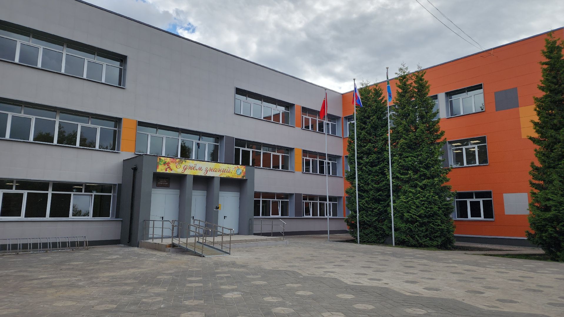 педагогическая конференция, образование, школа, лосино-петровский,